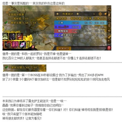 斗战神神将加强2022,斗战神神将连招教学