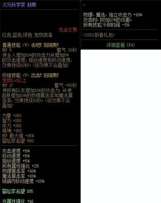 dnf狂战加点2022,dnf狂战加点最新