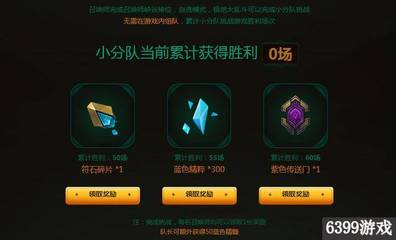 lol奖励领取网址,lol奖励领取网址是多少