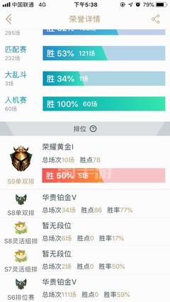 lol手游隐藏分查询,lol手游隐藏分查询系统官方网站