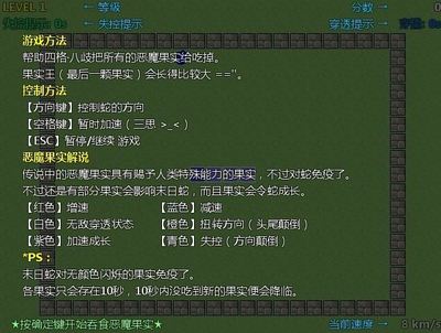 流星蝴蝶剑无限气安卓版下载,流星蝴蝶剑手机版无限血