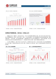 中信建投证券凯发k8官方旗舰厅官网下载,中信建投证券凯发k8官方旗舰厅官网下载app