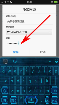 万能钥匙破解最强版本,专破加密wifi神器