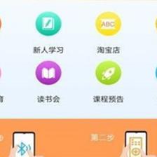 云课堂app凯发k8官方旗舰厅官网,云课堂登录平台