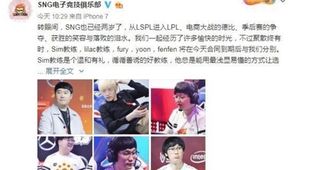 lpl2021转会最新消息汇总,lpl2021年转会