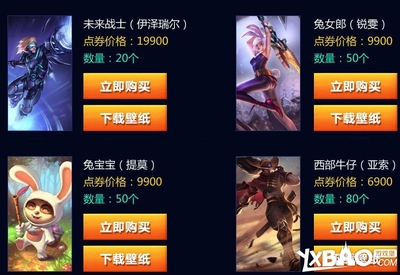 lol抽奖最新,lol抽奖2021