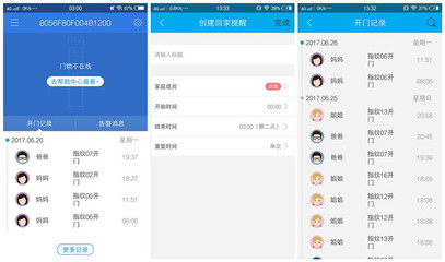 安全中心app下载安装,安全中心下载 app