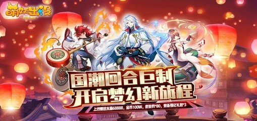 2021手机网游,2020手机网游排行榜前十名