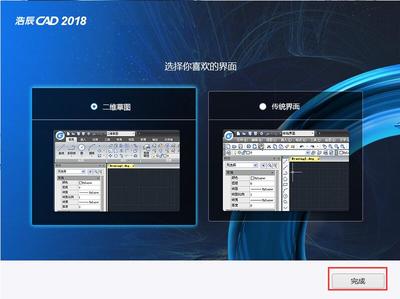 cad免费中文版官方下载,cad免费中文版官方下载2014