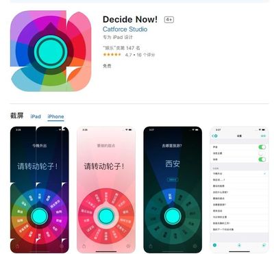 富二代f2app官方网站进入ios的简单介绍